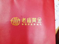 -通程奥特莱斯(华晨店)