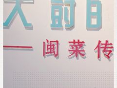 -大厨的餐厅(曾厝垵总店)