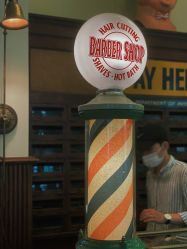 -IMUSE BARBER SHOP