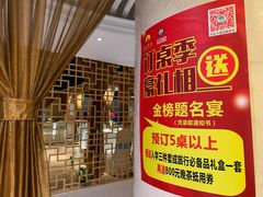 -欣旺·迎宾楼·百年无锡菜