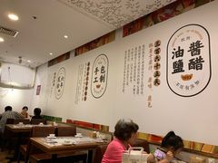 大堂-东方饺子王(新奥购物中心店)