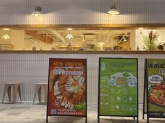 -TAIFORKS 大福食堂·山葵烤肉料理·拌饭(宝安店)