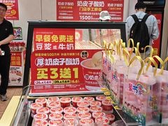-味多美蛋糕(潘家园店)