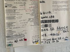 -花仓咖啡(祥安巷店)