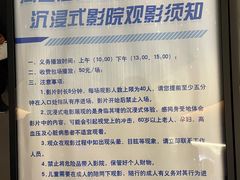 -周口店北京人遗址公园