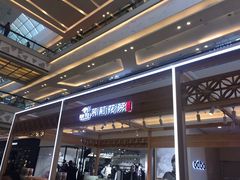 -万达广场(福州金融街店)