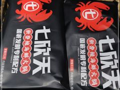 -七欣天香辣蟹火锅(苏州相城VIP总店)