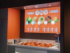 自助调料区-竹犇番茄火锅(长治太行东街店)