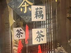 -四世同堂·京菜·烤鸭(双井店)