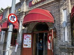 -北京稻香村(零号店)