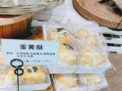 -嗒令甜品·主题融合料理餐厅(首座时代店)
