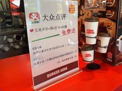 -汉堡王(丁兰广场店)