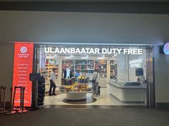 -成吉思汗国际机场