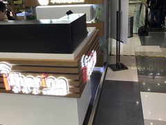 -爱畅享华为苹果手机维修服务(虹口龙之梦店)