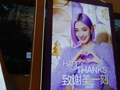 -南京康美美容医院·旗舰店