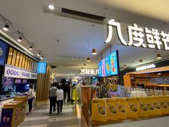 -好利来(龙首印象城店)