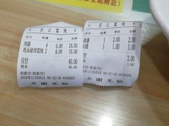 -吉云馄饨(桑梓路店)