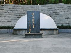 -赭山公园
