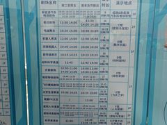 -广东科学中心