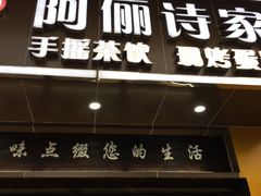 -海口骑楼小吃街