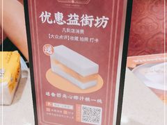 -点都德(德江楼店)