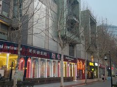 -悠乐汇