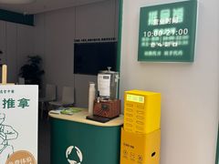 -通透堂中医·精准推拿(旗舰店)