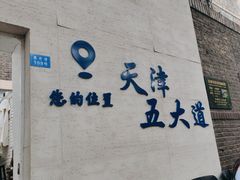 -大象厨房(重庆道店)