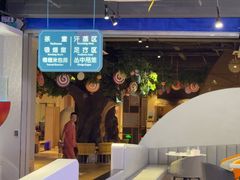 -汤W城市微度假(仓山店)