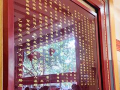 -葛记焖饼(伏牛路店)