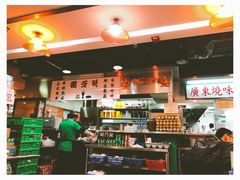 -兰芳园(上环店)