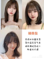 点击看大图 -LJOY丽锦造型·烫发染发