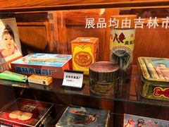 -新兴园饺子馆(河南街店)
