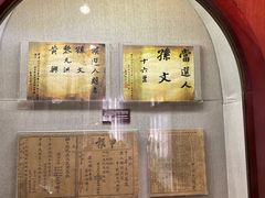 -上海孙中山故居纪念馆