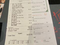 -色香味(澳门巴黎人店)