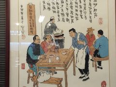 -天兴居(鲜鱼口街店)