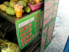 -黄胜记鼓浪屿肉松店(龙头路店)