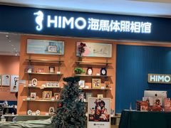 -海马体照相馆(龙湖杭州金沙天街店)