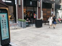 -造精酿餐厅