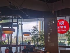 -金鼎轩(鸟巢北辰荟店)