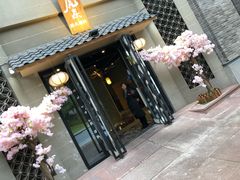 -虎焱炭火烧肉