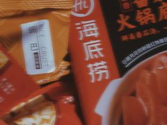 -海底捞火锅(劲松店)