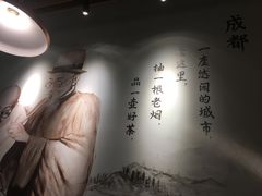 -付掌柜在成都·热炒砂锅集(金禾店)