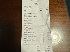 -镛记酒家