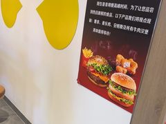 -麦当劳(学院大街店)