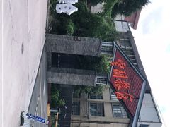 -云间粮仓