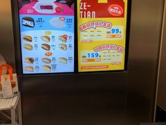 -泽田本家·铜锣烧(美罗城店)