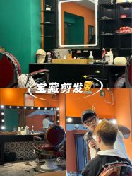 点击看大图 -鸿運 BARBER SHOP男士理发馆
