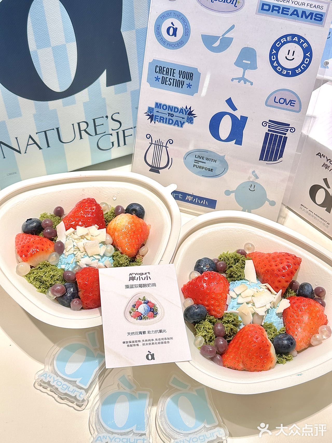 在印象城 吃到啦像油画一样漂亮嘟酸奶