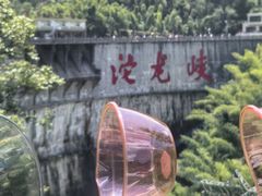 -平江沱龙峡漂流
